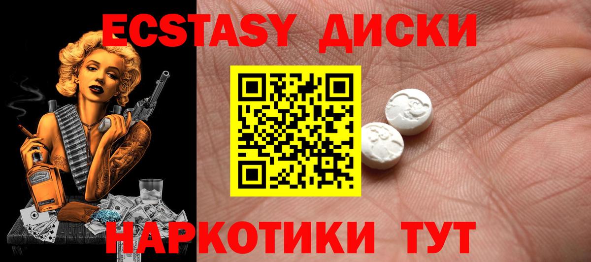ЭКСТАЗИ Punisher Кинель