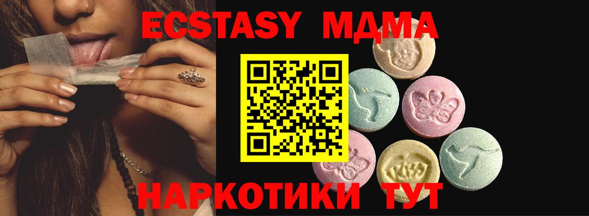 Кинель  Экстази бентли  ЭКСТАЗИ 99%  Экстази  Вход с VPN 