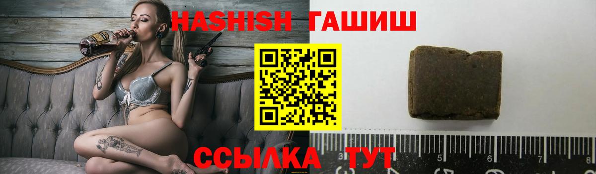Гашиш индика сатива  Вход с VPN  Гашиш AMNESIA HAZE  Кинель 