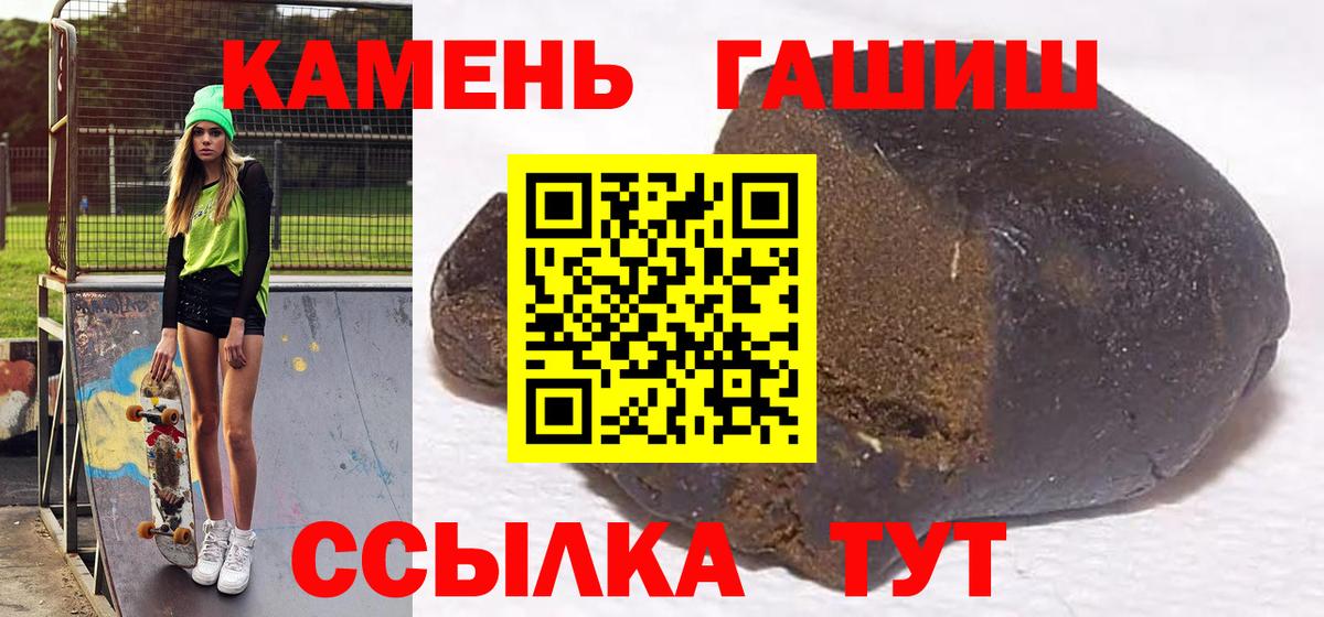 ГАШ Изолятор Кинель