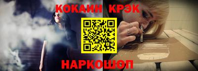 спайс Краснокаменск