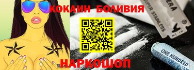 спайс Краснокаменск