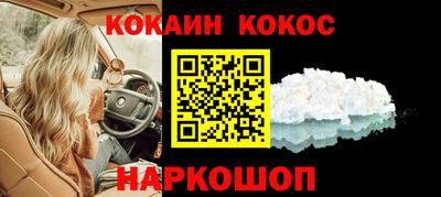 спайс Краснокаменск