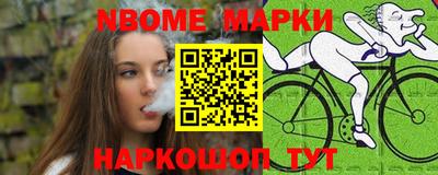 меф Краснодар