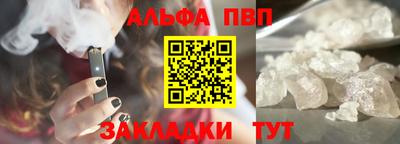 спайс Краснокаменск