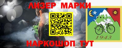 меф Краснодар