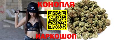 спайс Краснокаменск