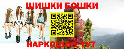 спайс Краснокаменск