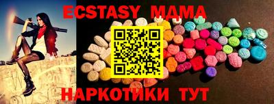 меф Краснодар