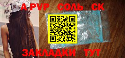 меф Краснодар