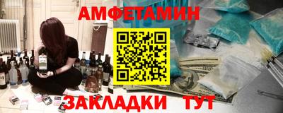 спайс Краснокаменск