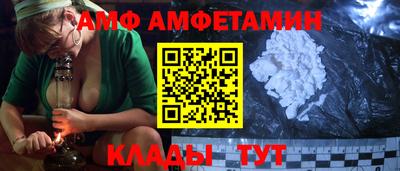 спайс Краснокаменск