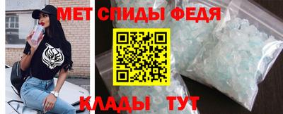 спайс Краснокаменск