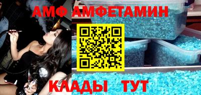 меф Краснодар