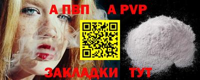 меф Краснодар