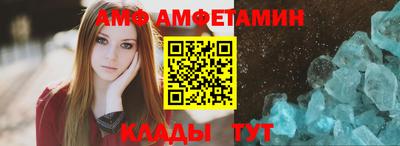 меф Краснодар