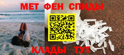 спайс Краснокаменск