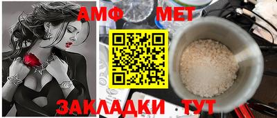 меф Краснодар