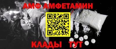 меф Краснодар