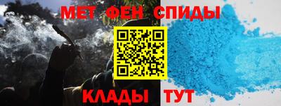 меф Краснодар
