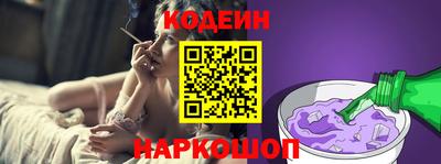 меф Краснодар