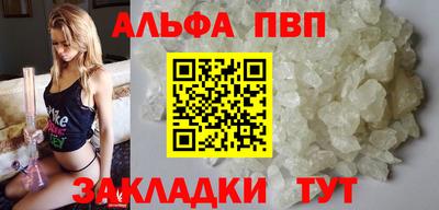 меф Краснодар