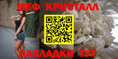 спайс Краснокаменск