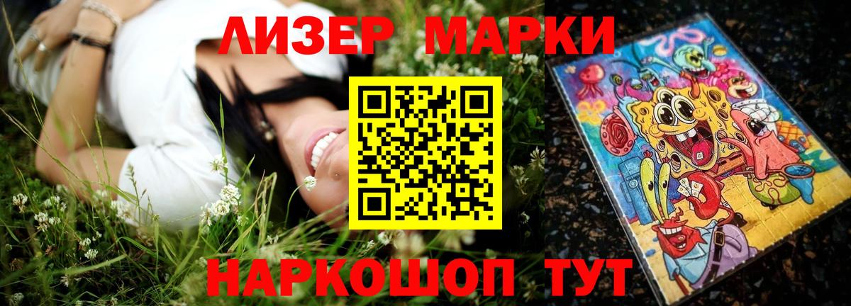 LSD-25 экстази кислота  Лсд 25 экстази кислота  Кинель  Вход с VPN 
