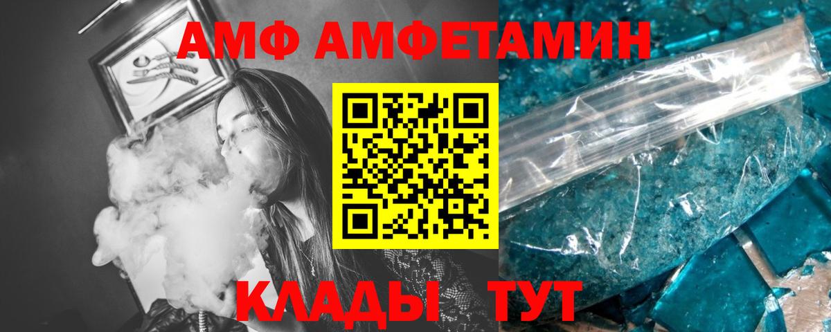 Метамфетамин винт  Вход с VPN  Кинель 