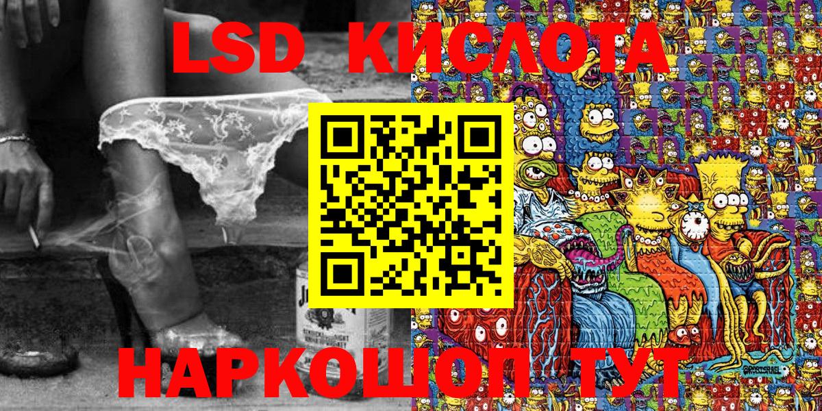Наркотические марки 1,5мг  Наркотические марки 1,5мг  хочу   Кинель  Вход с VPN 