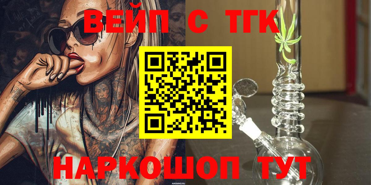 Героин  Кинель  Вход с VPN  Мефедрон   A PVP СК кристаллы  Конопля 