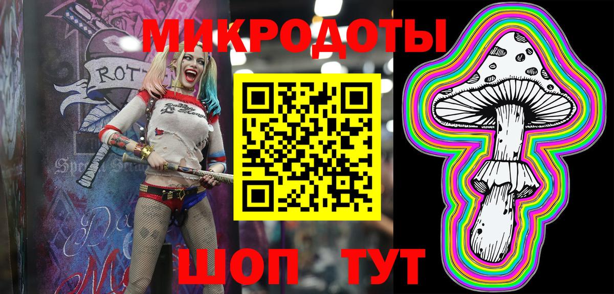 Псилоцибиновые грибы мухоморы Кинель
