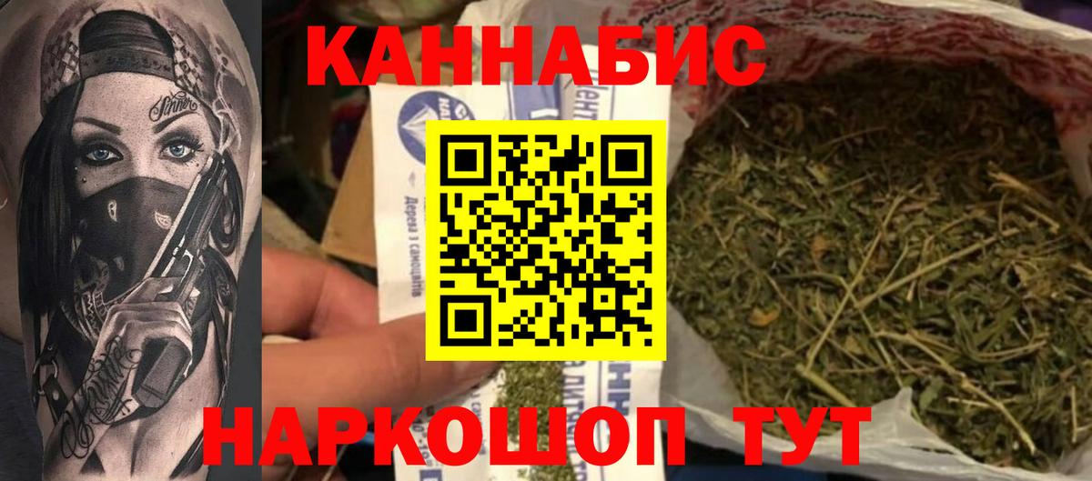 Бошки Шишки Amnesia Кинель