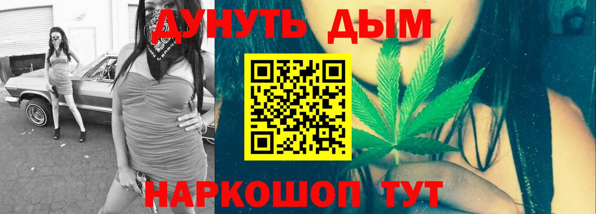 Бошки Шишки Amnesia  Бошки Шишки LSD WEED  Кинель  Каннабис SATIVA & INDICA  Вход с VPN 